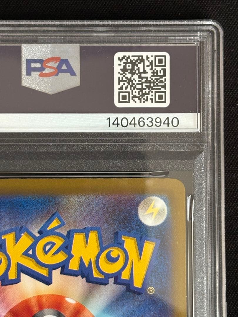 肉*ム様 PSA10 メガカイリューex MA M2a MEGAドリームex ポ