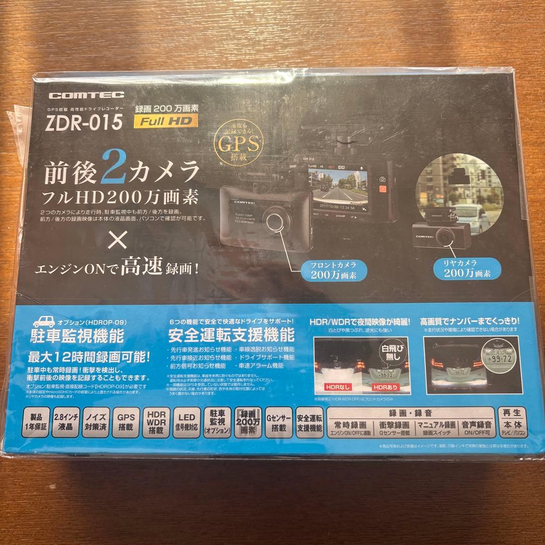 COMTEC ZDR-015 ドライブレコーダー