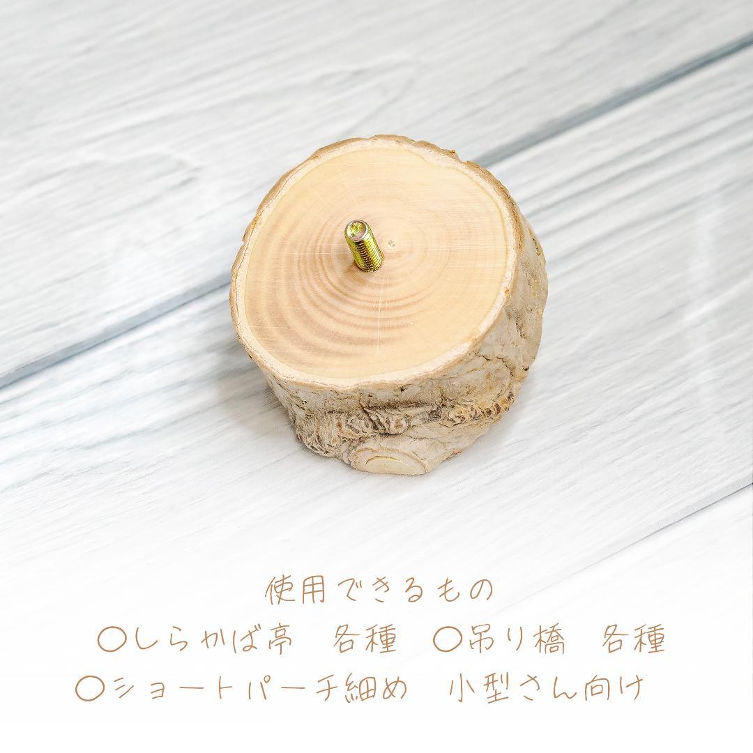 ①シンプルパーチ細め　２本　②吊り橋ウルトラロング　２個　③壁アスレチック　６個