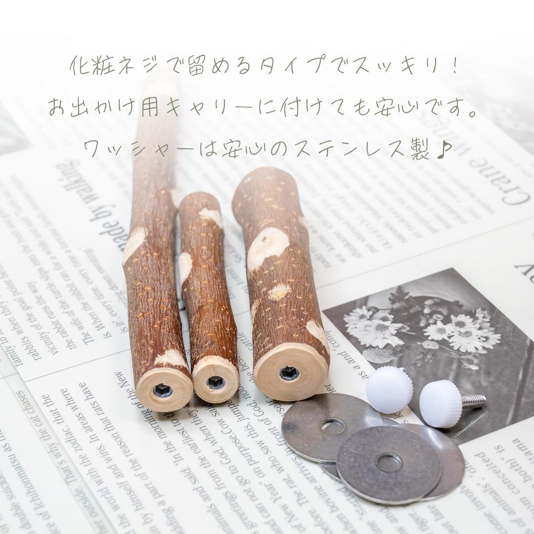 ①シンプルパーチ細め　２本　②吊り橋ウルトラロング　２個　③壁アスレチック　６個