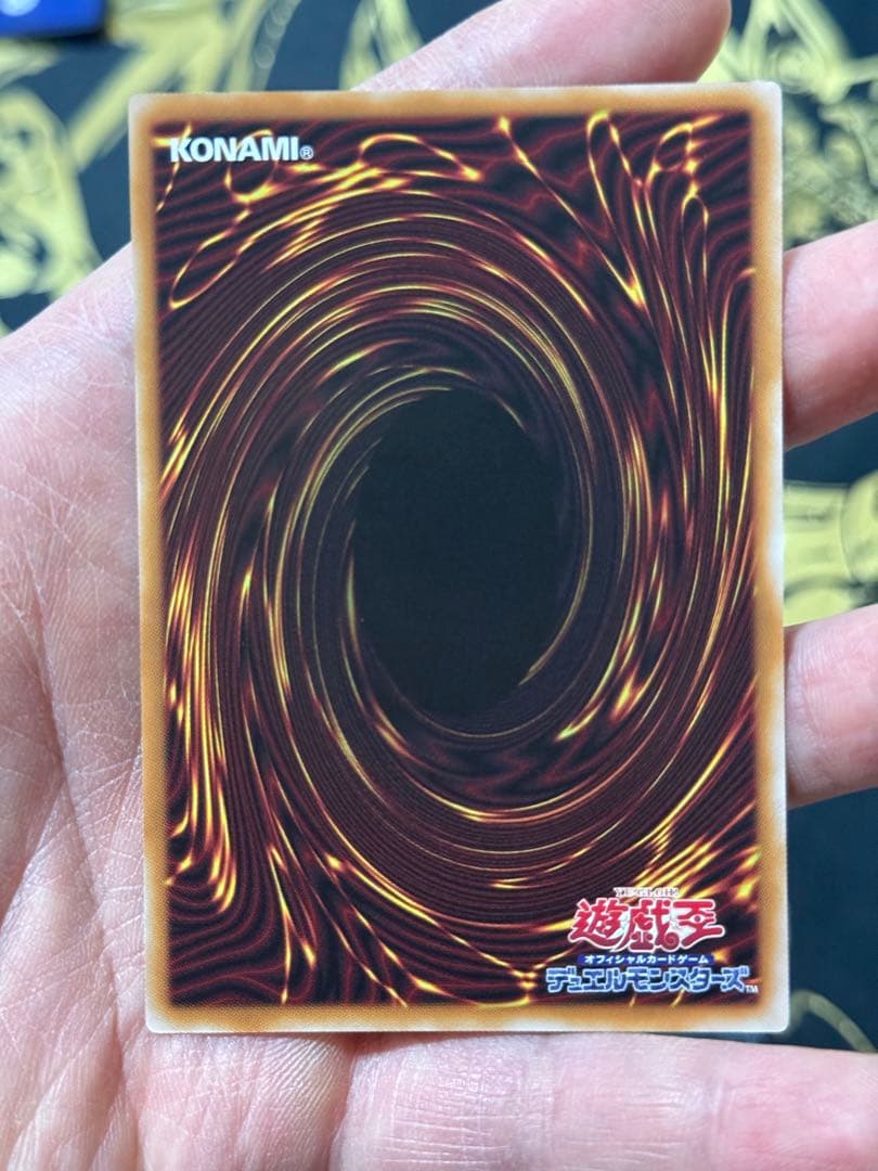 遊戯王【PSE The Fallen & The Virtuous】