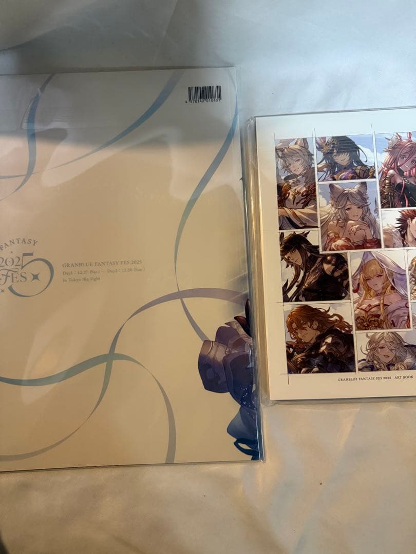 グラブルフェス2025 パンフレット 終末の神器 Lv250解放セット