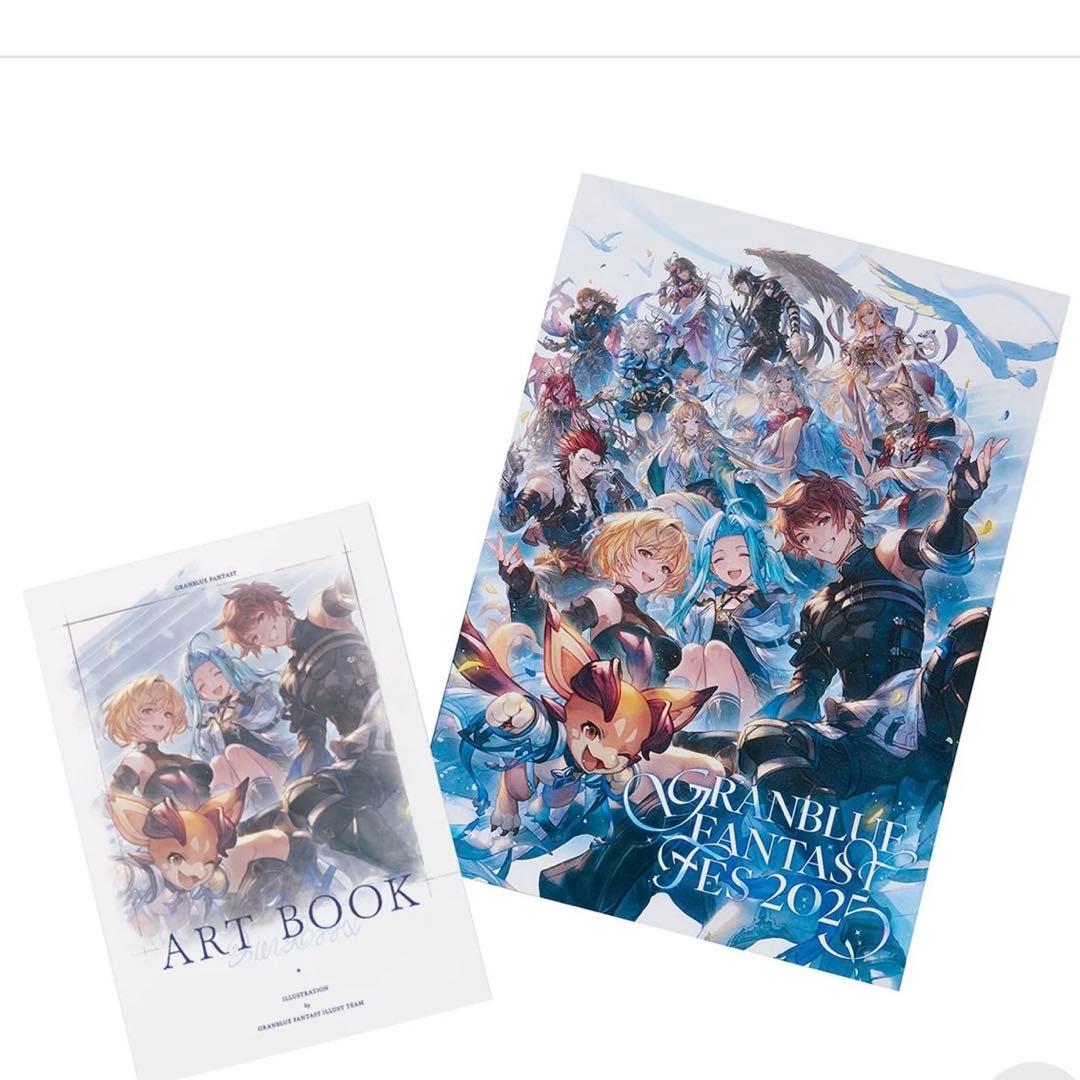 グラブルフェス2025 パンフレット 終末の神器 Lv250解放セット