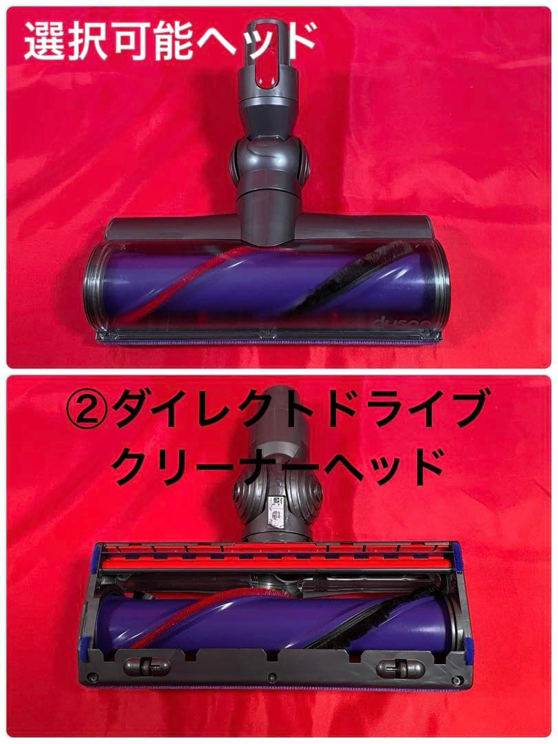 ダイソン⑥SV14V11 純正スタンド 純正２本のパイプ　ヘッド選択　補強トリガ
