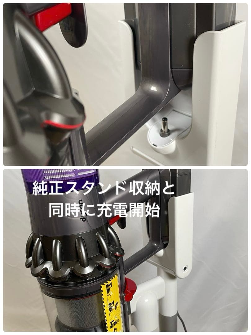 ダイソン⑥SV14V11 純正スタンド 純正２本のパイプ　ヘッド選択　補強トリガ