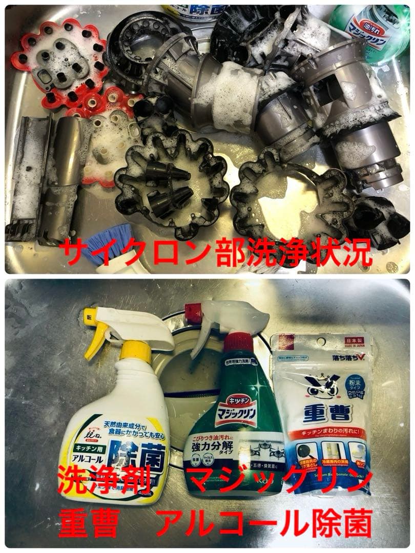 ダイソン⑥SV14V11 純正スタンド 純正２本のパイプ　ヘッド選択　補強トリガ