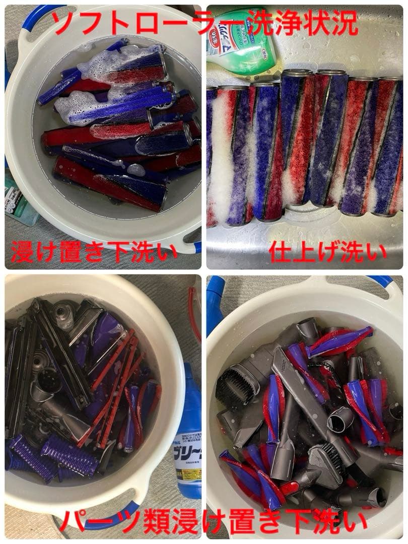 ダイソン⑥SV14V11 純正スタンド 純正２本のパイプ　ヘッド選択　補強トリガ