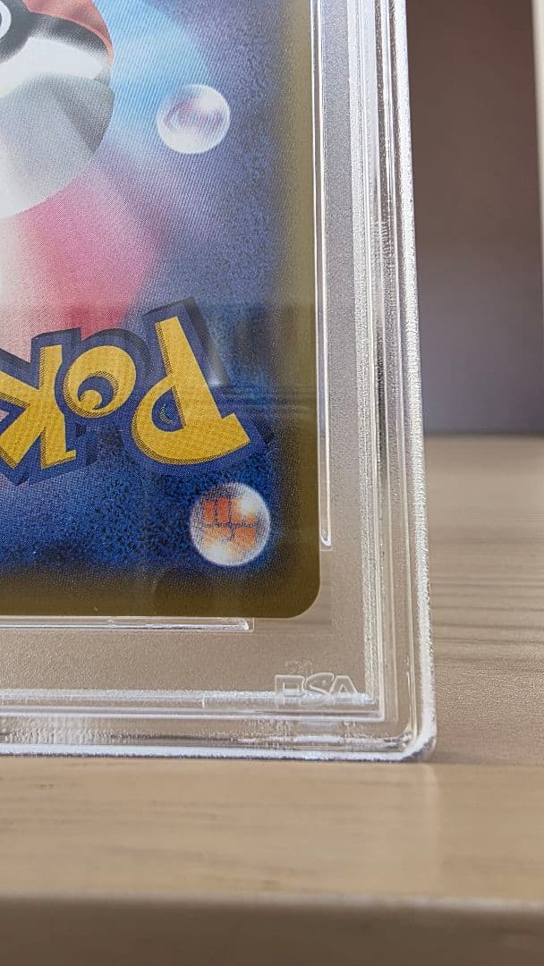 ポケモンカード　かんこうきゃく(Sightseer) TR PSA10