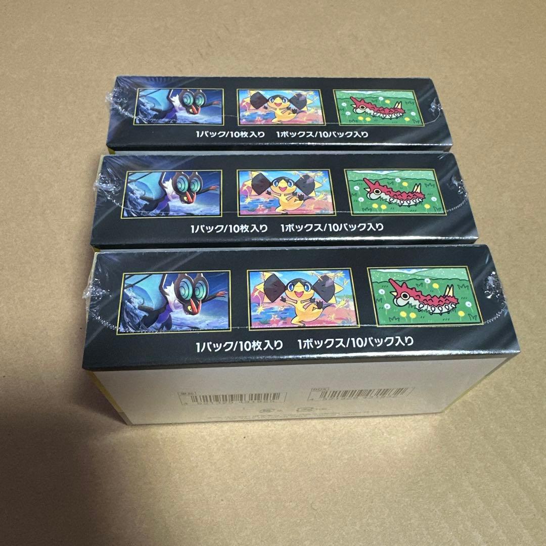 ポケモンカード　ハイクラスパック　メガドリームex 3ボックス