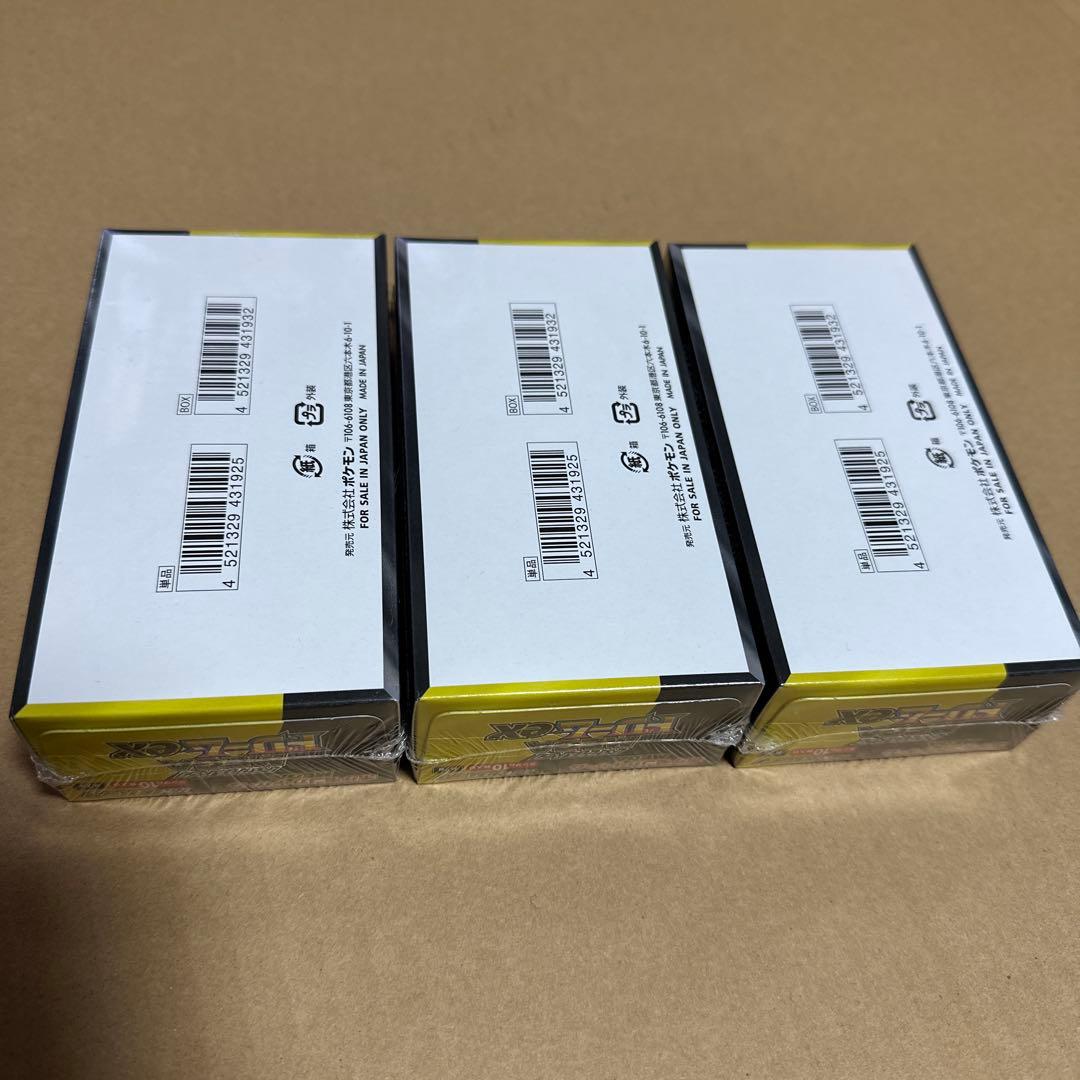 ポケモンカード　ハイクラスパック　メガドリームex 3ボックス