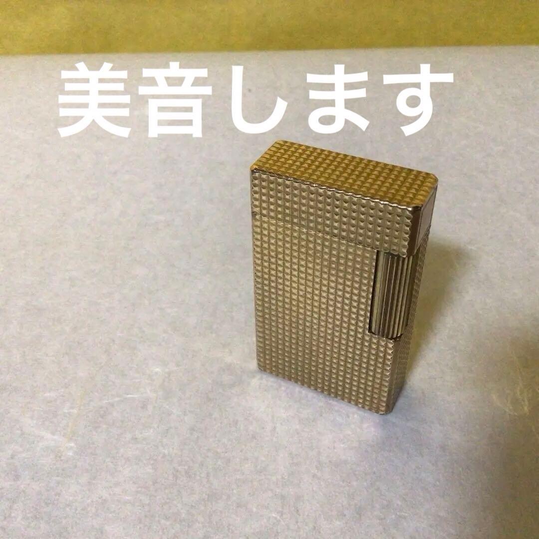 ST Dupont ガスライター　ゴールド　値下げ‼️
