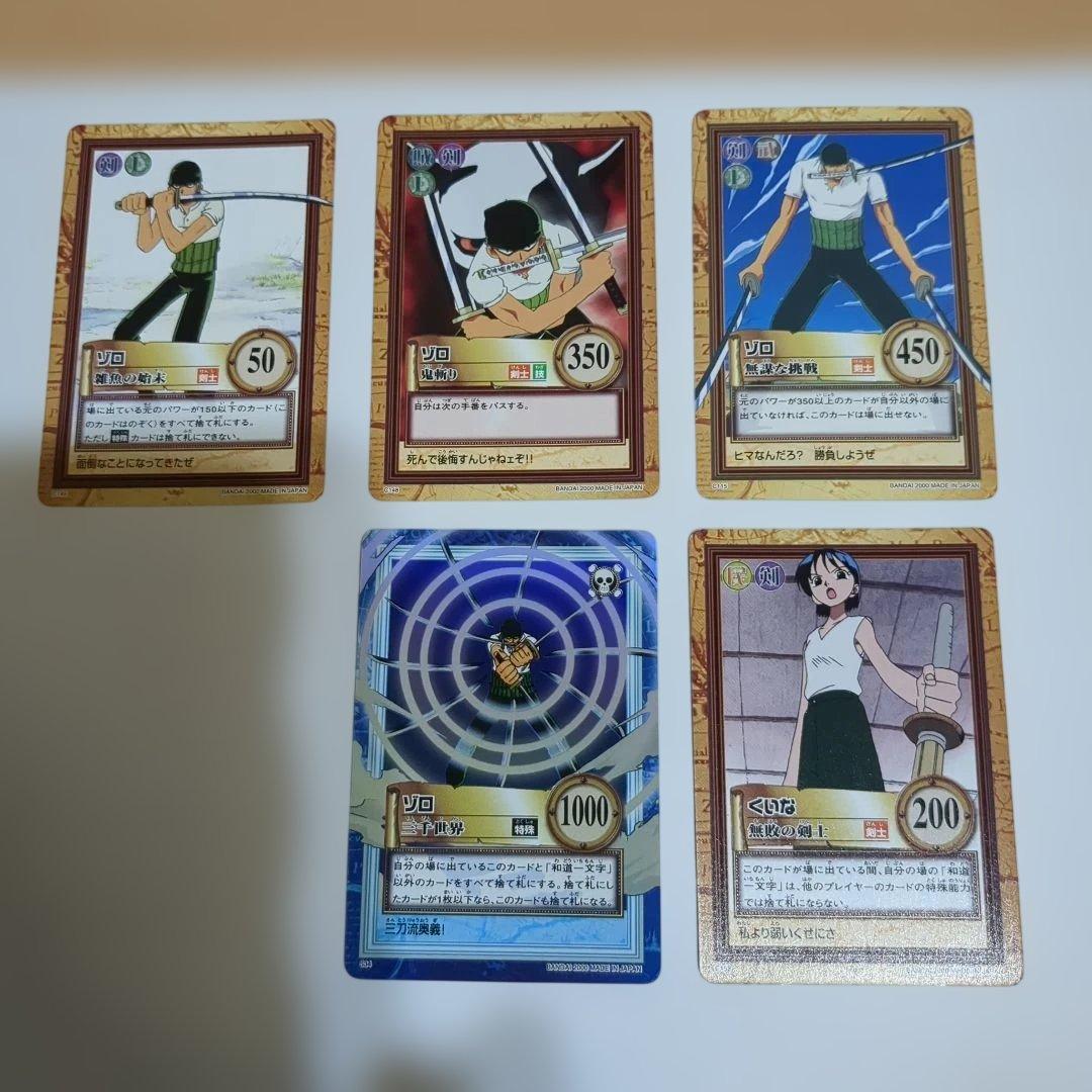 ワンピース カードダス ハイパーバトル 初期 ゾロ クイナ 5枚セット