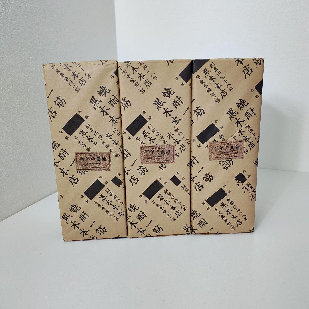 百年の孤独 焼酎 黒木本店 まとめ売りのみ都農ワイン スパークリング