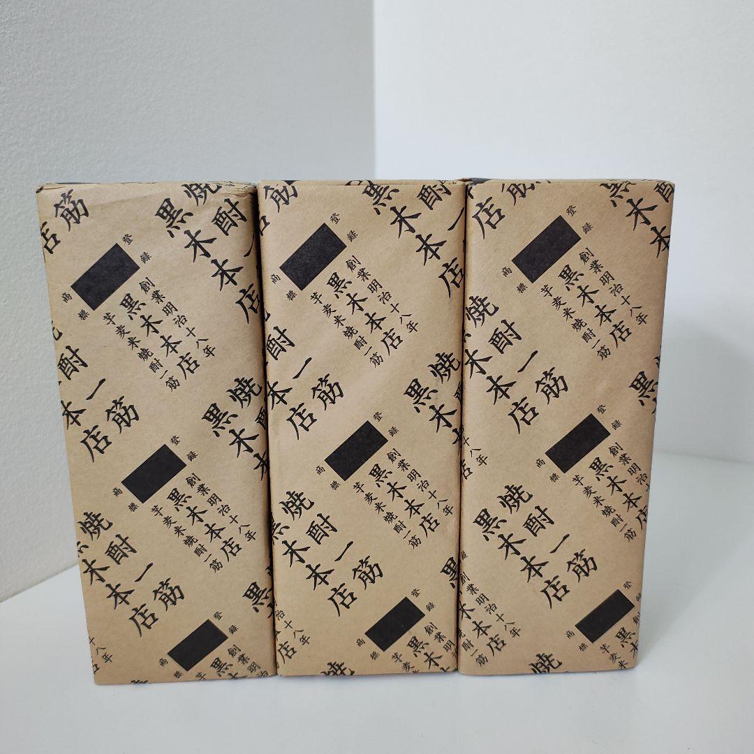 百年の孤独 焼酎 黒木本店 まとめ売りのみ都農ワイン スパークリング