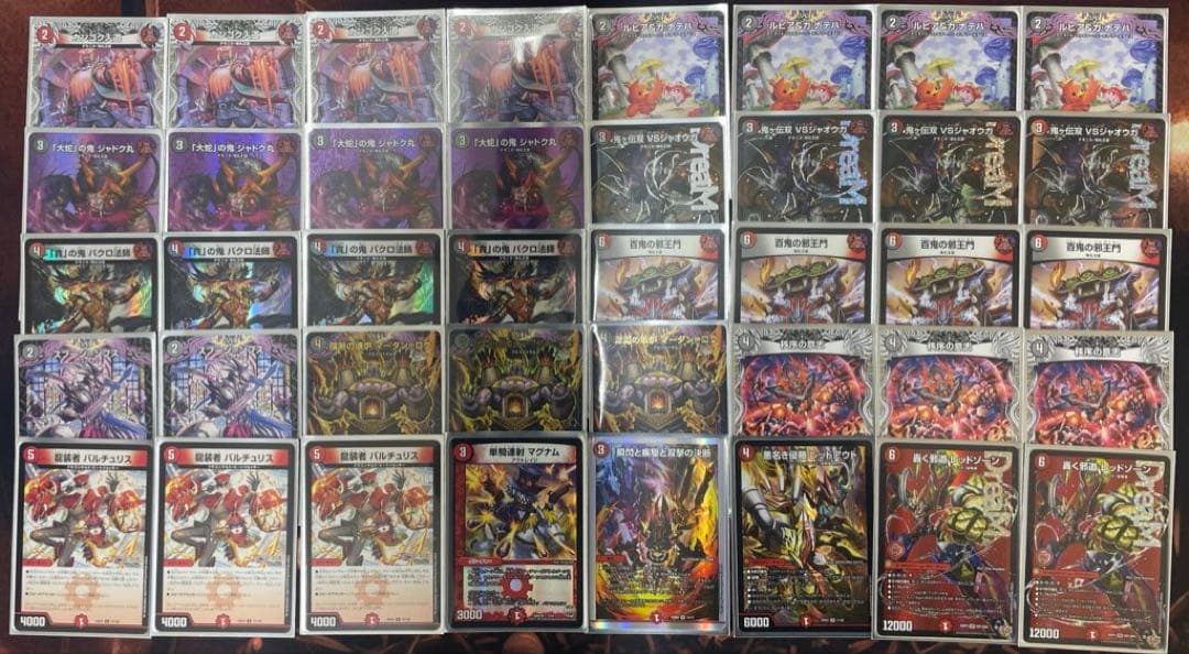 赤黒邪王門　デッキ販売