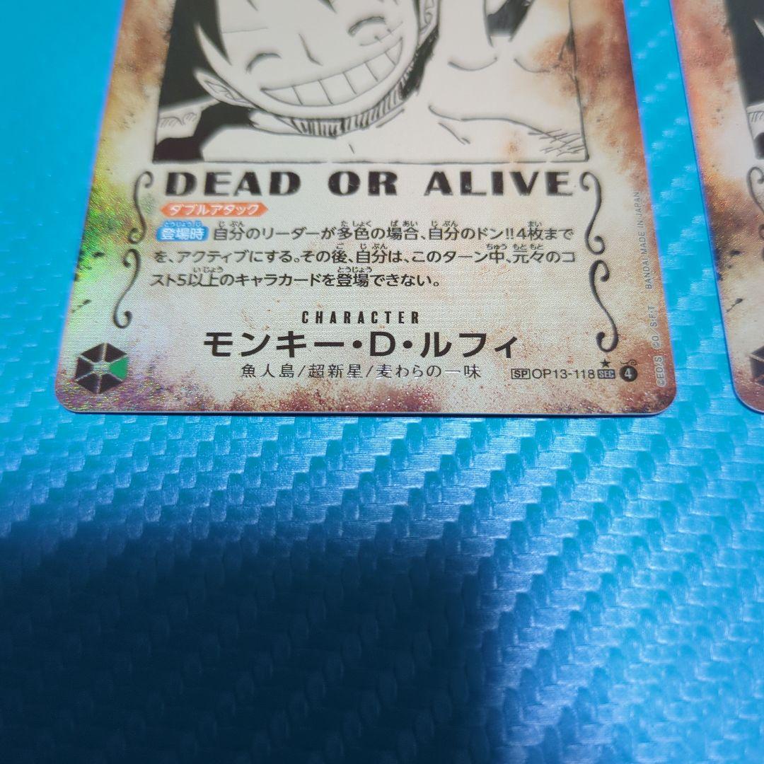 ONEPIECEカード　ルフィ　SP　手配書　受け継がれる意志
