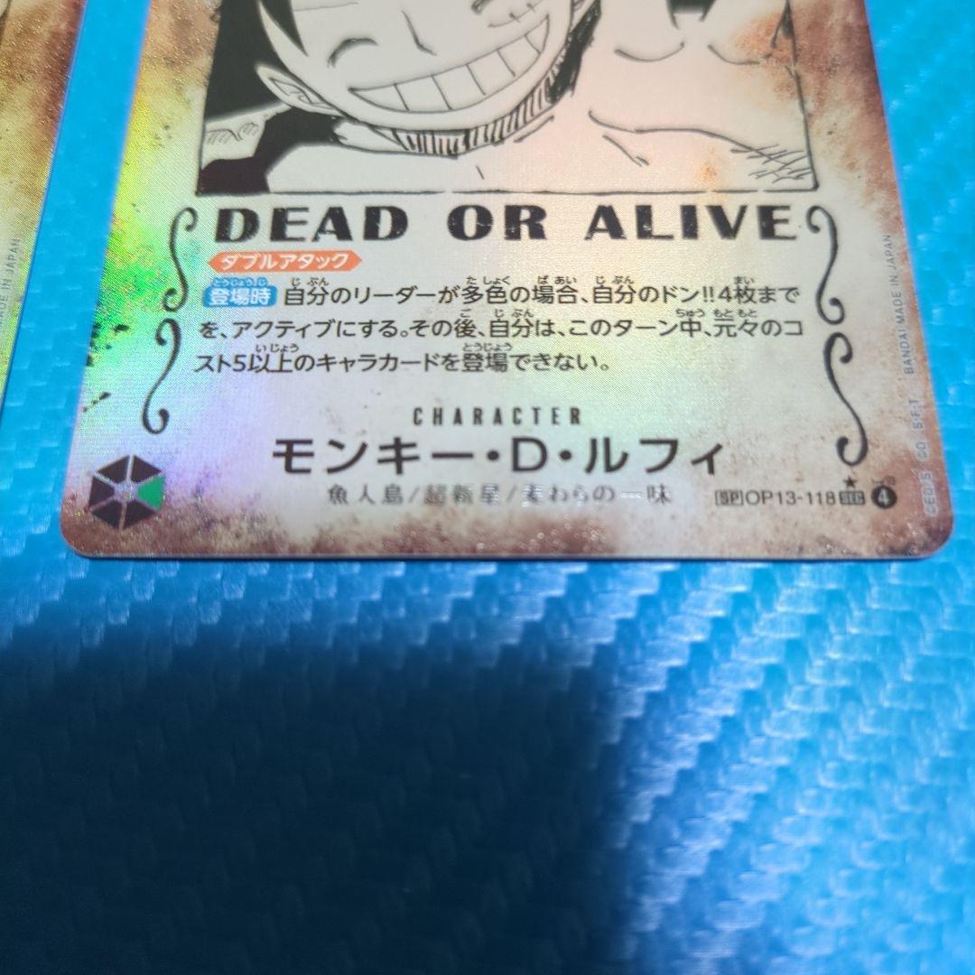ONEPIECEカード　ルフィ　SP　手配書　受け継がれる意志