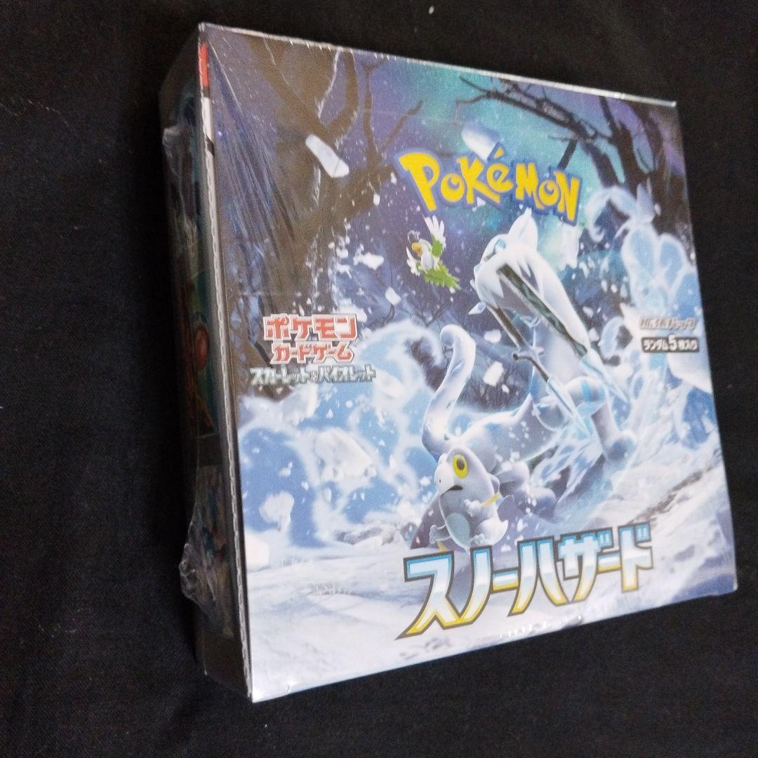 ポケモンカード・ スノー ハザード ・新品未開封・ シュリンク付き
