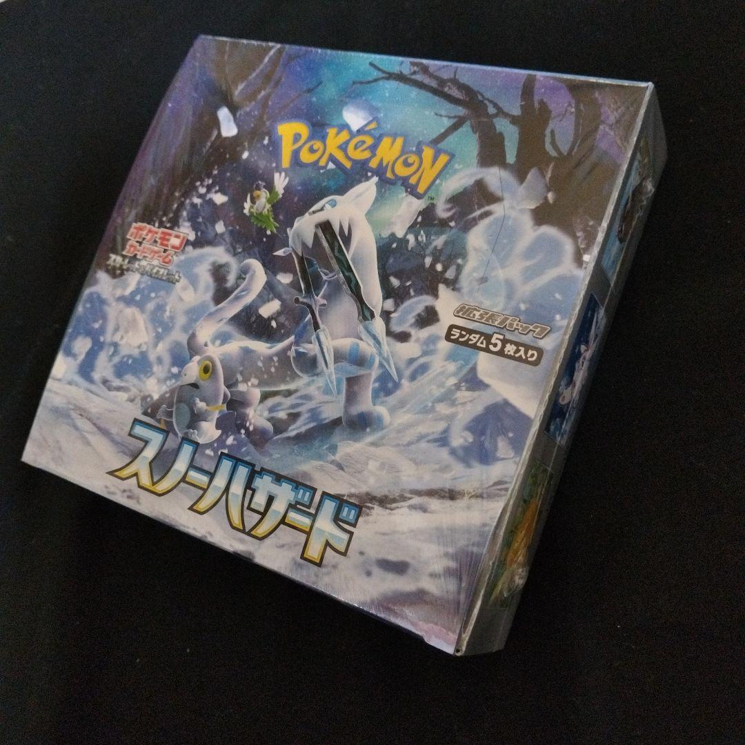 ポケモンカード・ スノー ハザード ・新品未開封・ シュリンク付き