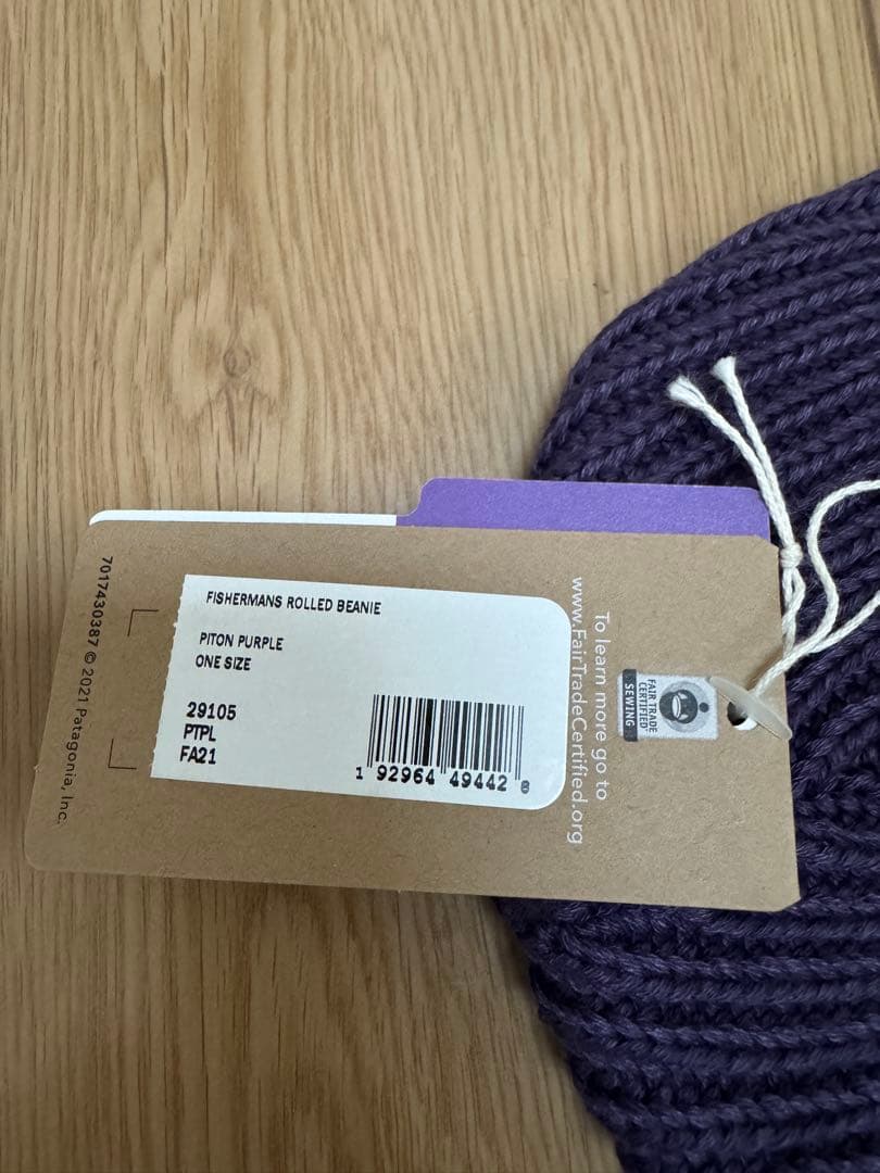 【希少2色セット】パタゴニア フィッシャーマンズ・ロールド・ビーニー