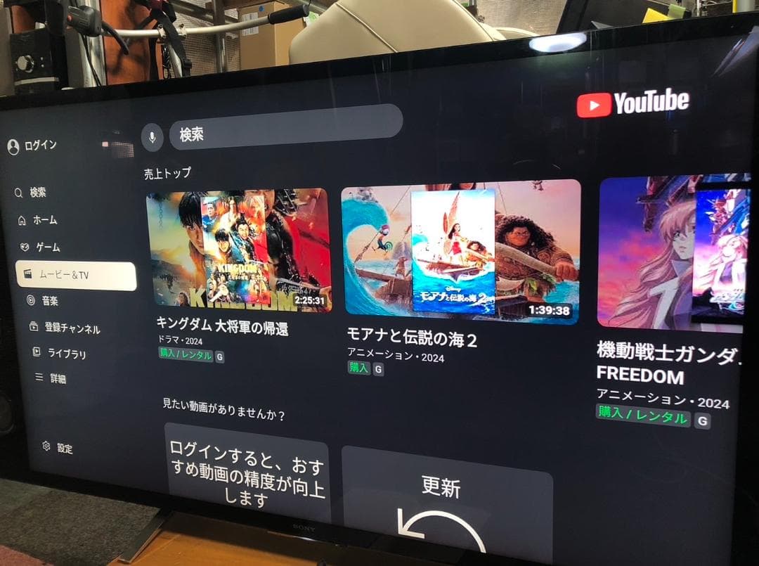 K♢103 SONY 液晶テレビ KJ-55X9350D 設置オプション付