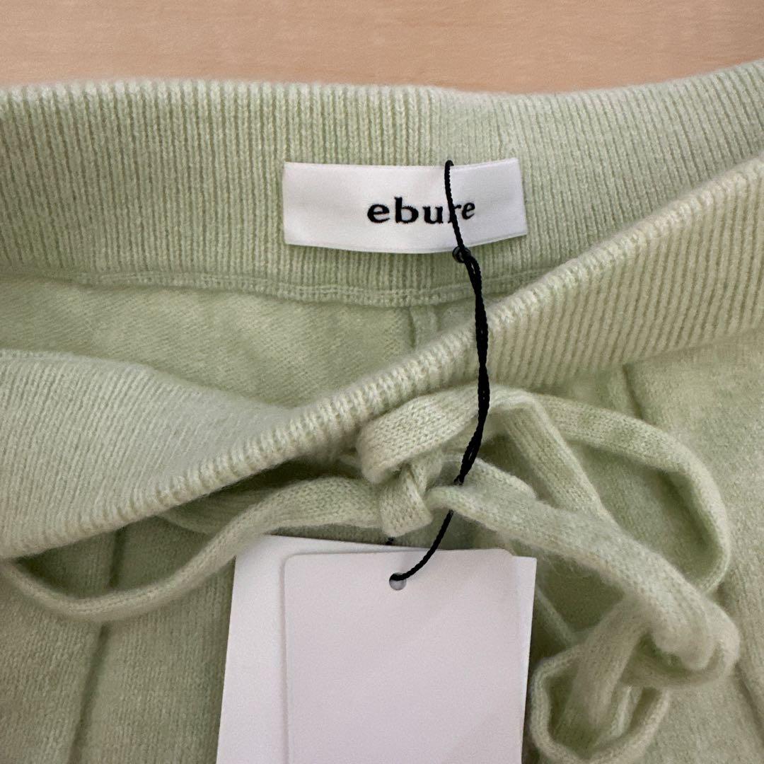 ebure ライトグリーン パンツ 38 【タグ付き】