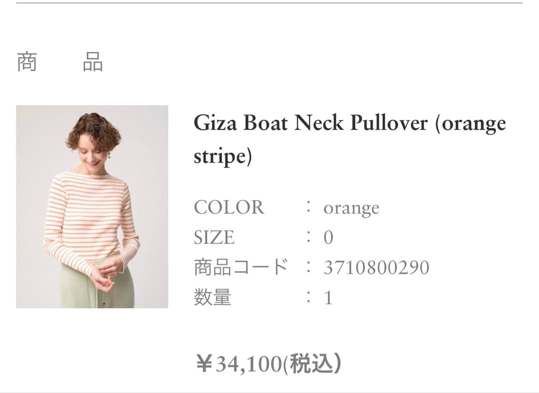 ebure ライトグリーン パンツ 38 【タグ付き】