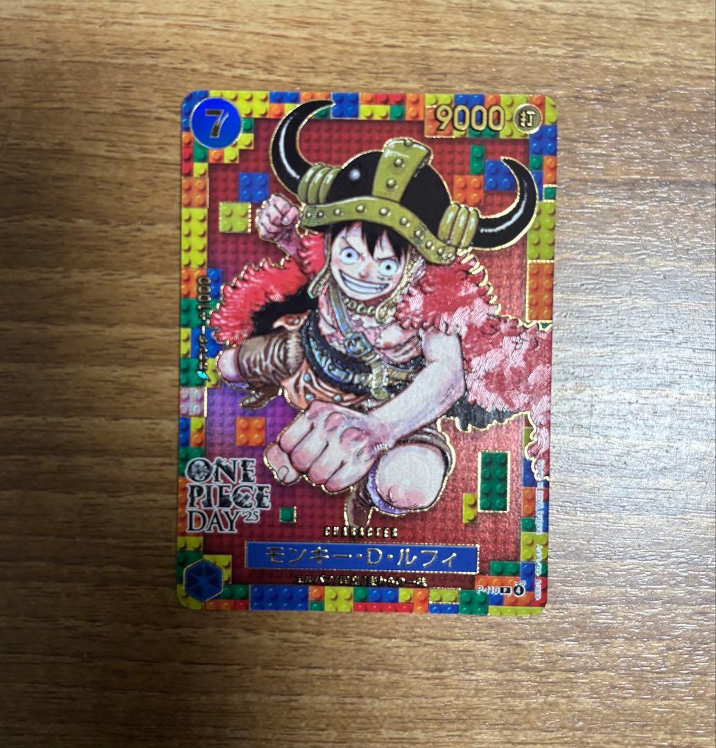 ワンピース カード モンキー・D・ルフィ　P-110　ONE PIECE