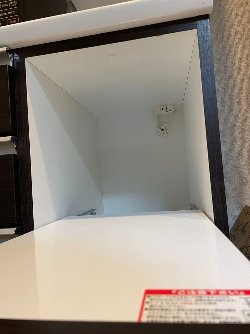 【送料込み】ニトリ　キッチンボード　食器棚　レジューム90 ダークブラウン