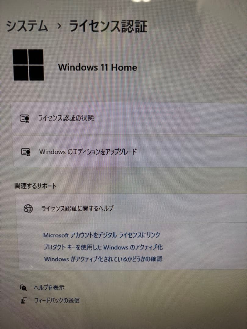 Windowsデスクトップ NEC LAVIE Desk All-in-one PC-DA770MAB-E3