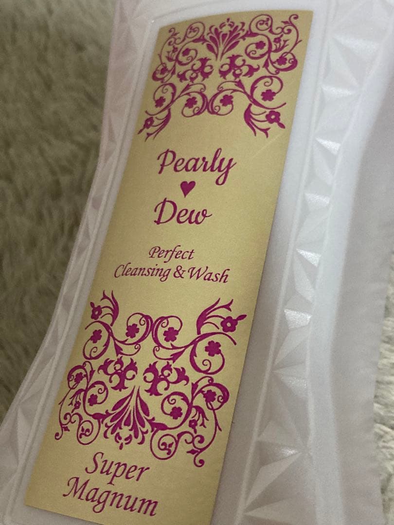 パーリーデュー パーフェクトクレンジング＆ウォッシュ スーパーマグナムサイズ