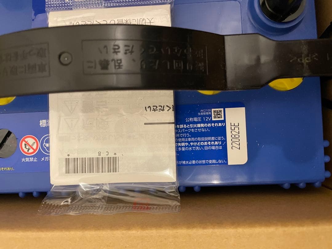 Panasonic 80B24L 自動車用バッテリー　車用バッテリー　カオス