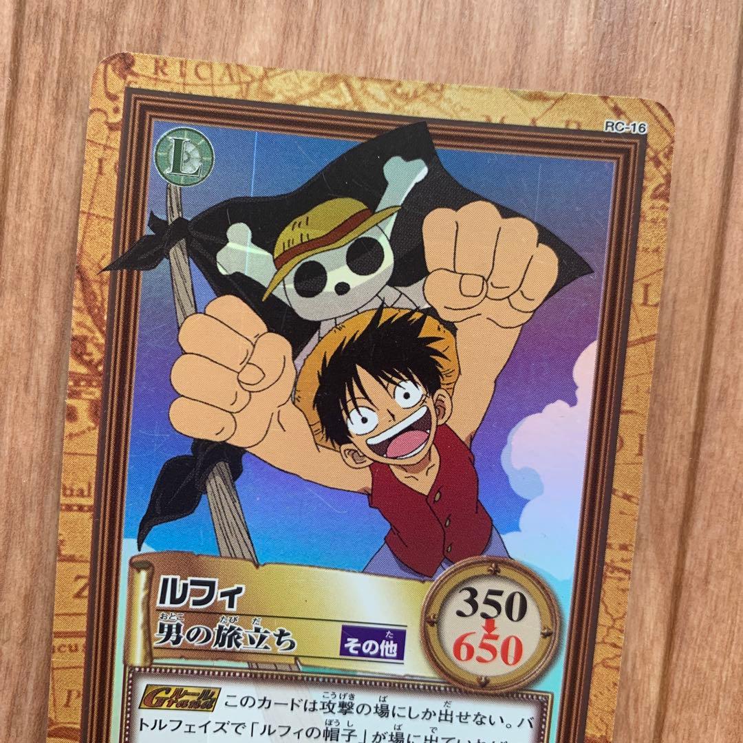 ワンピース カードダス ハイパーバトル ルフィ 男の旅立ち キラ レア カード