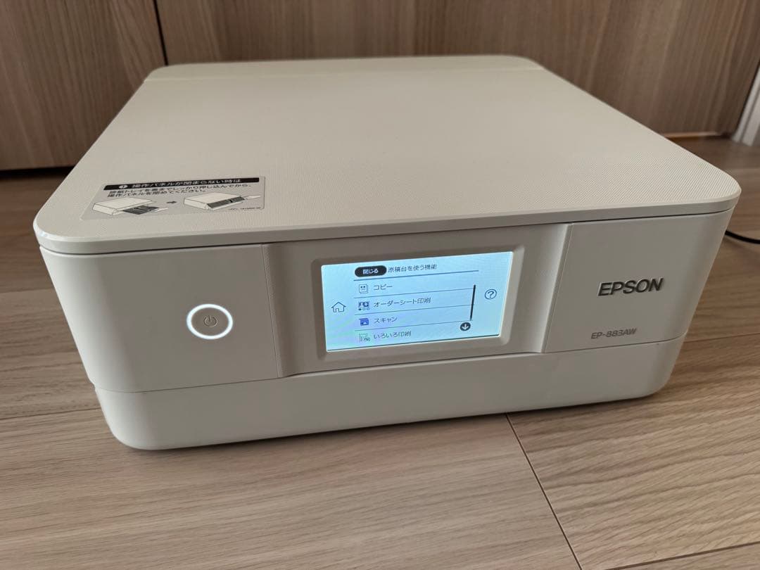 【EPSON】EP-883AW