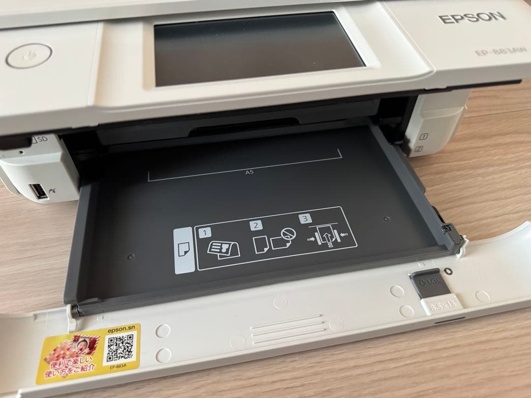 【EPSON】EP-883AW