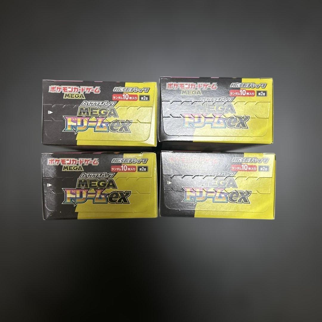 megaドリームex box 新品未開封　シュリンクなし　4box ぺりぺりあり