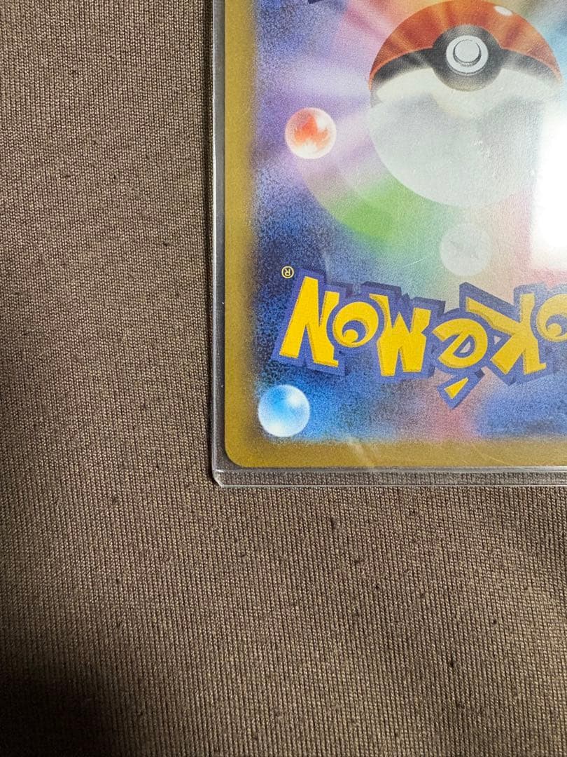 ブラッキー :マスターボールミラー [SV8a 092/187]