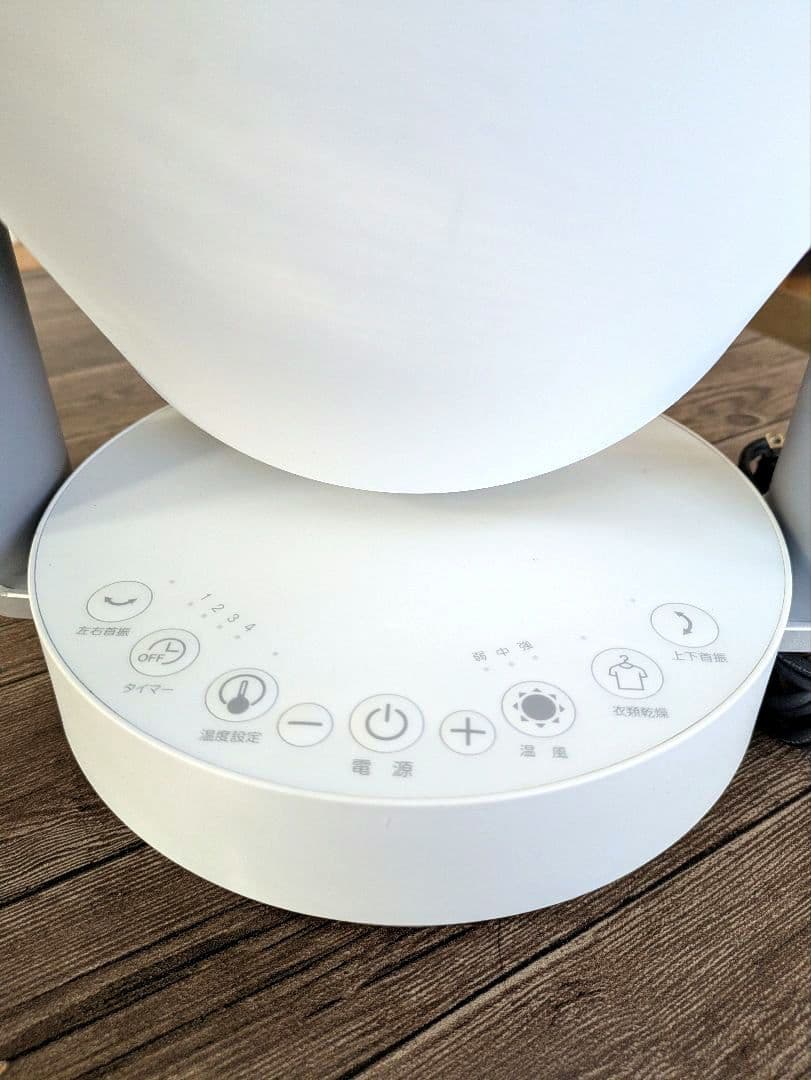 わる大山善 サーキュレーター ホットクールエアー　JJR-NHC12(W)