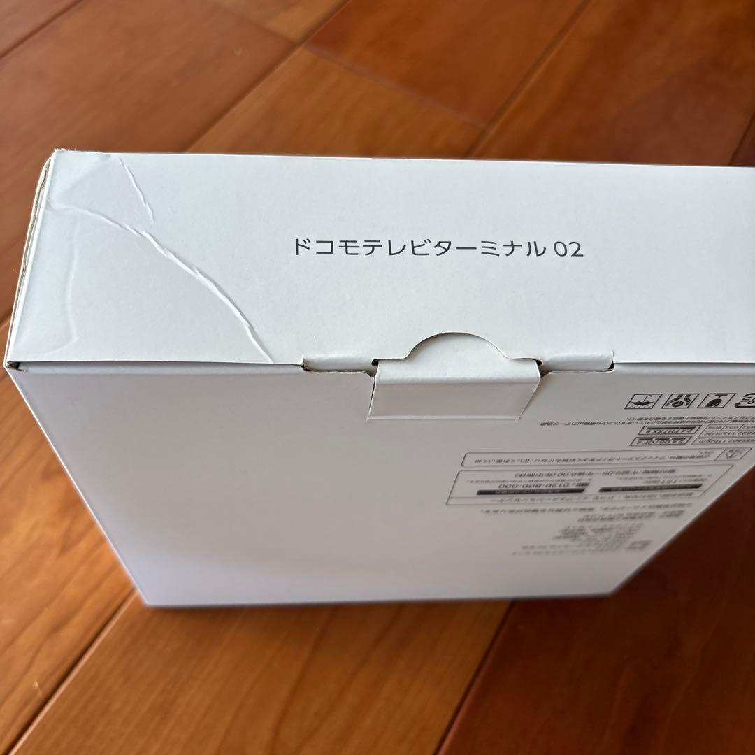 【新品未使用】docomo ドコモテレビターミナル02