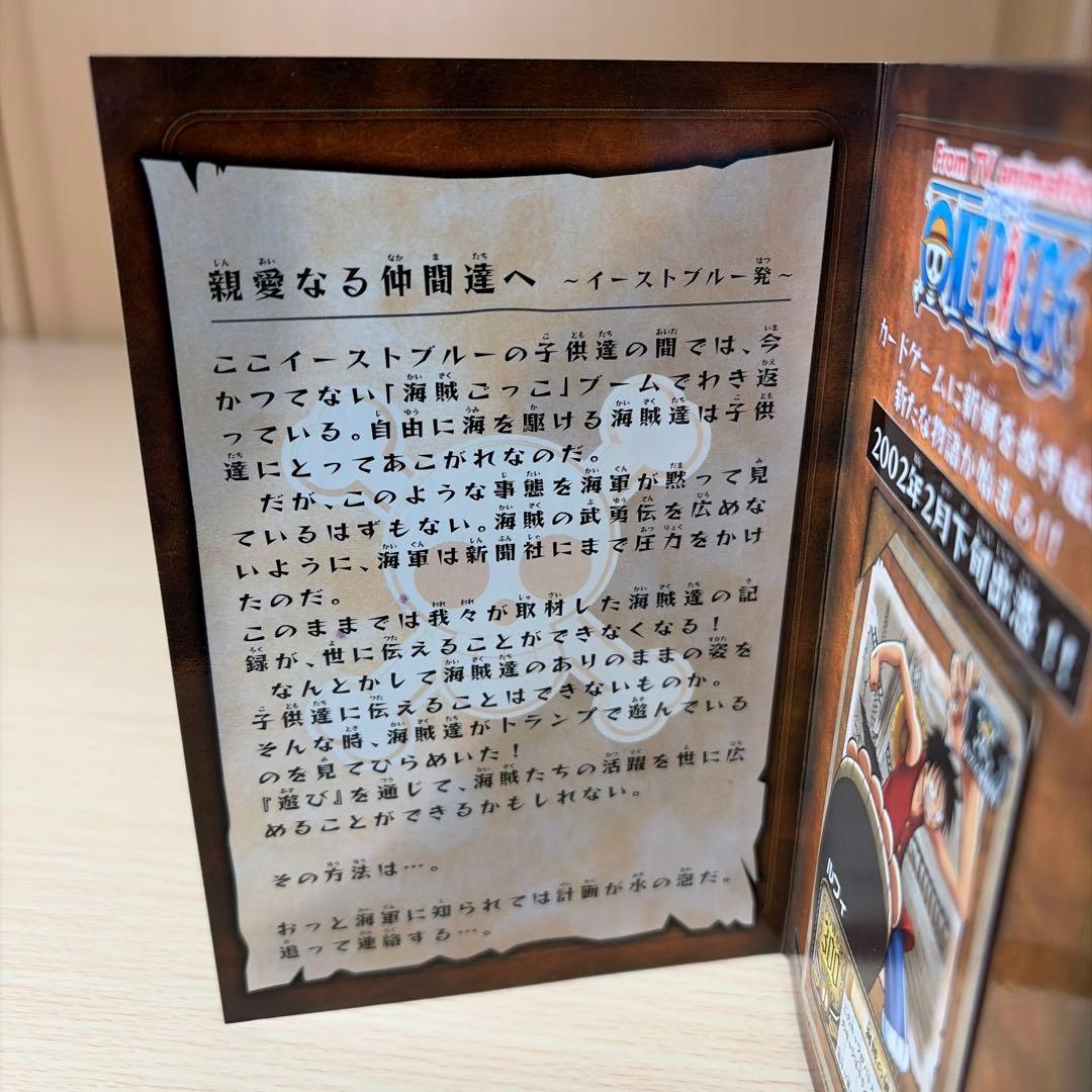 BN-01 ルフィ 海賊の風格 旧ワンピース 限定 プロモ 非売品 F230