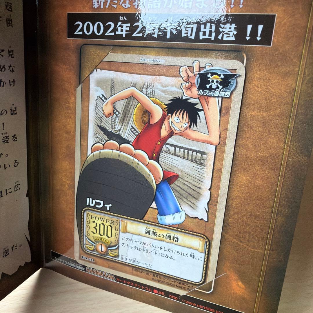 BN-01 ルフィ 海賊の風格 旧ワンピース 限定 プロモ 非売品 F230