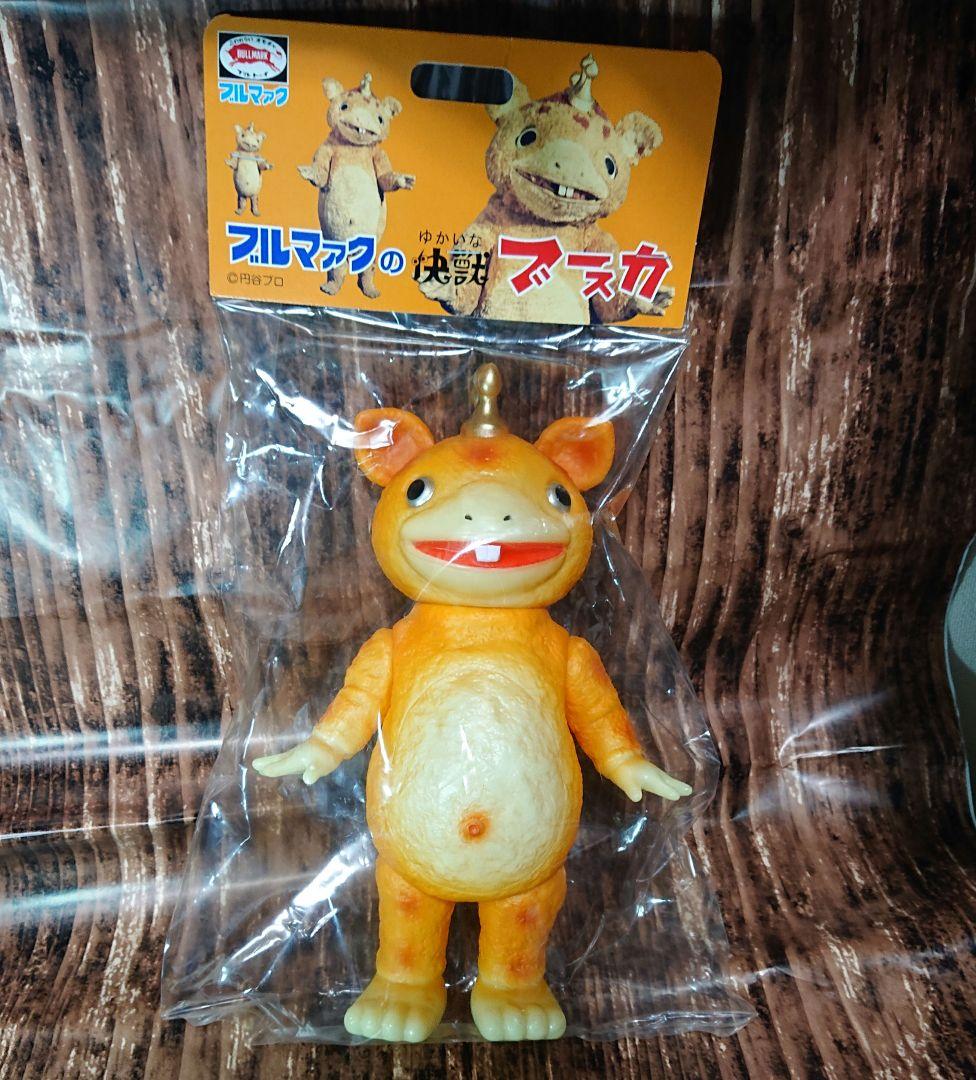 ブルマァク ブースカ 蓄光 未開封 ソフビ 怪獣 マルサン ベアモデル