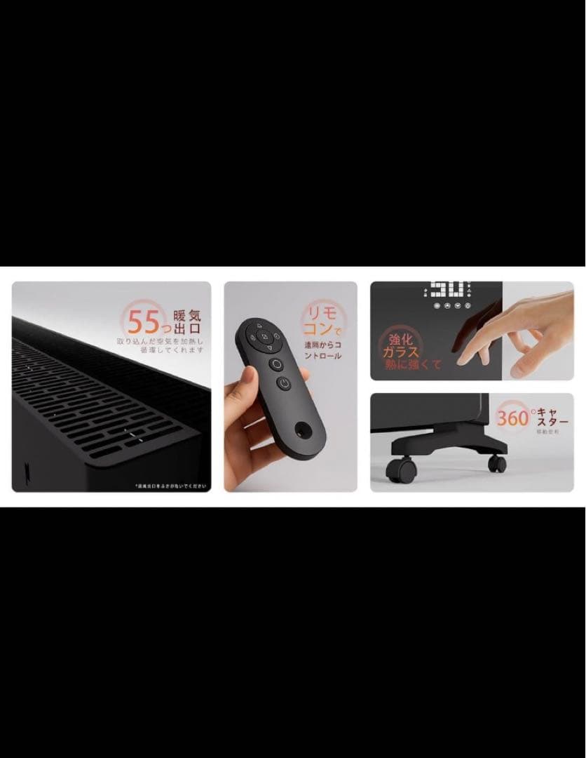 オイルレスヒーター コンベクターヒーター パネルヒーター 暖房器具 電気暖房