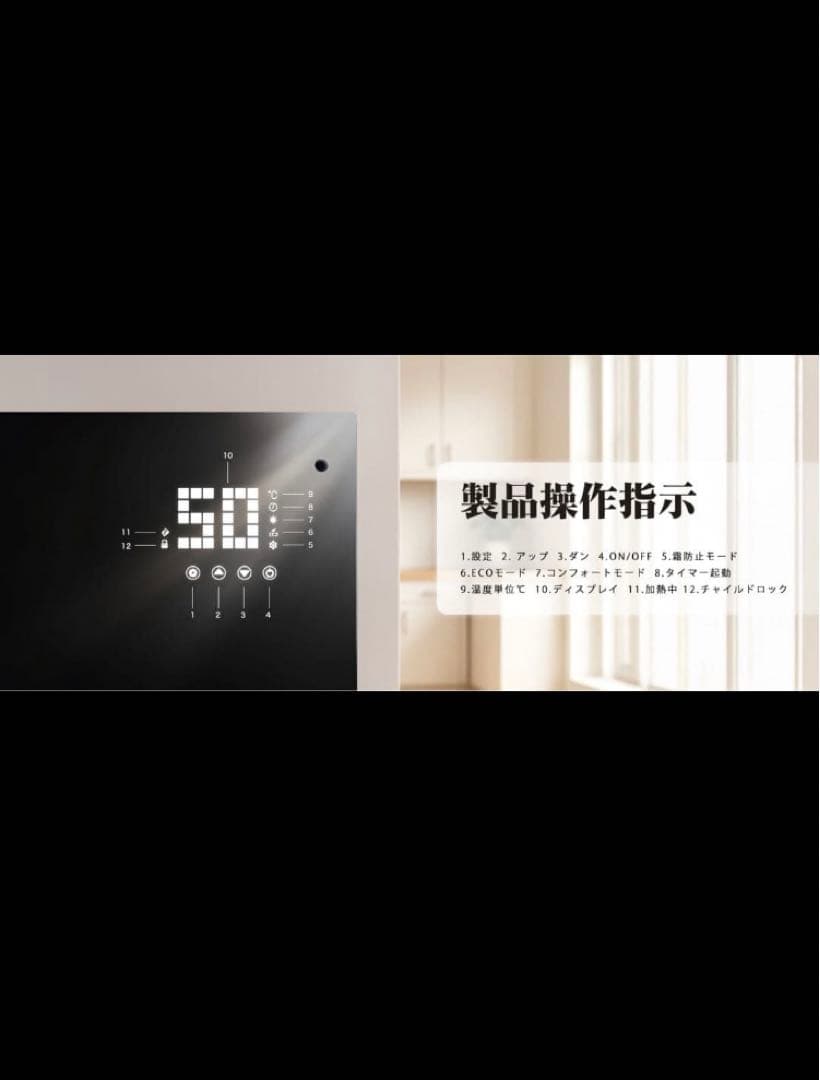 オイルレスヒーター コンベクターヒーター パネルヒーター 暖房器具 電気暖房