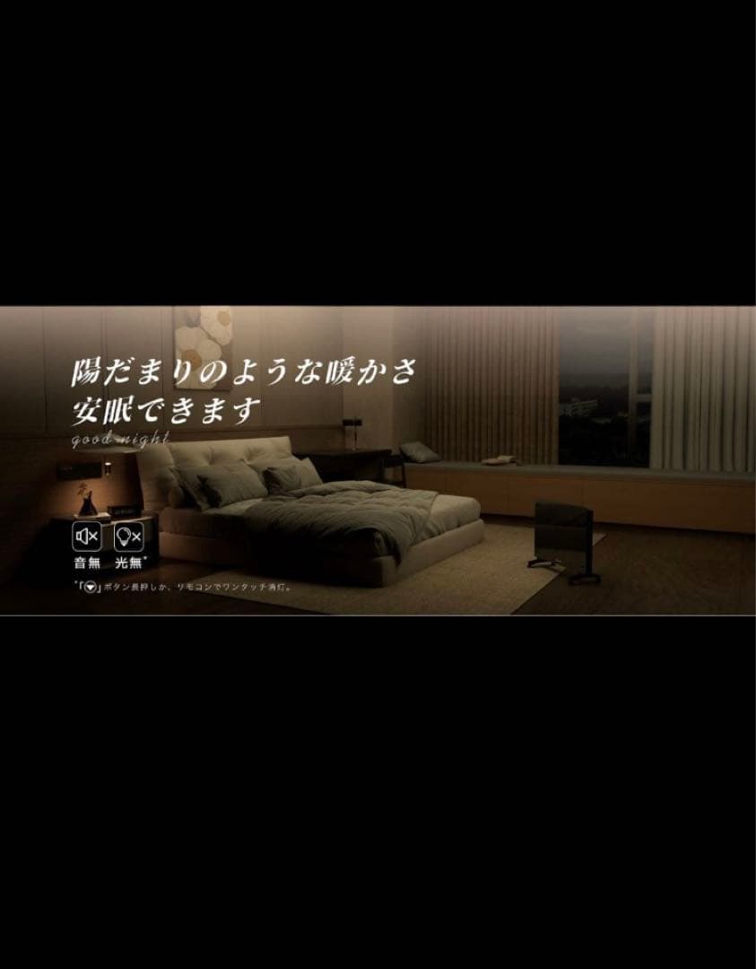 オイルレスヒーター コンベクターヒーター パネルヒーター 暖房器具 電気暖房