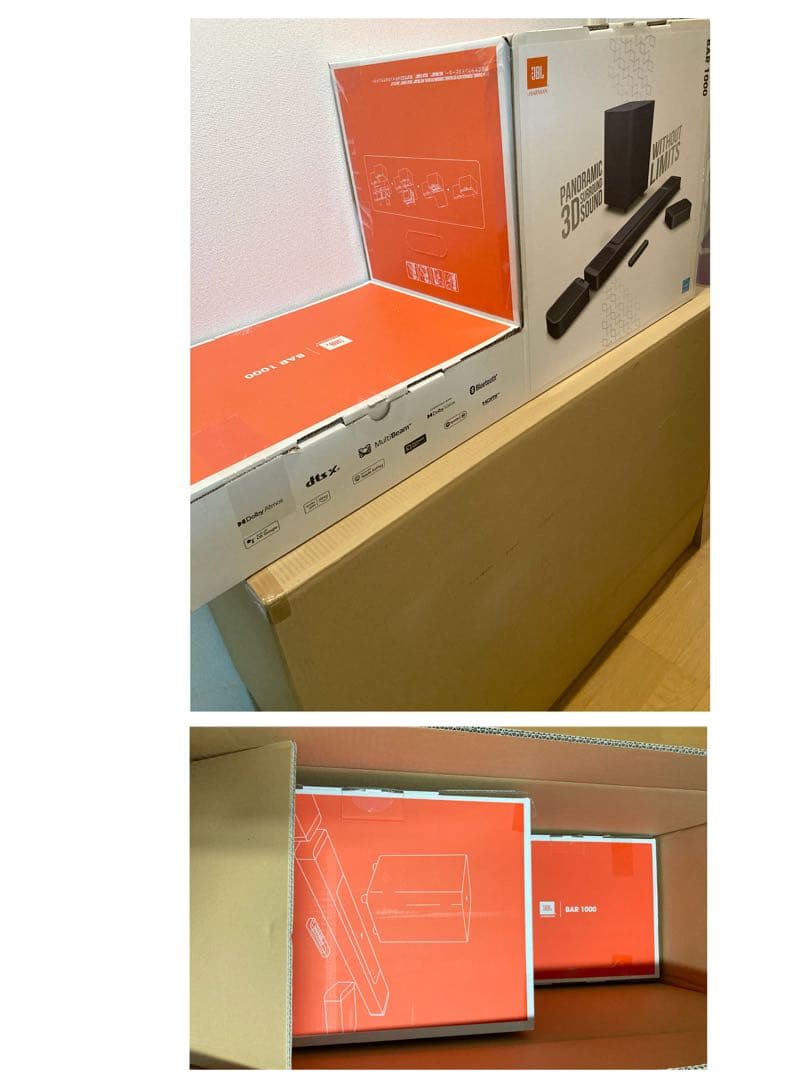 美品 使用数少 JBL サウンドバー BAR 1000箱有 ワイヤレスサラウンド