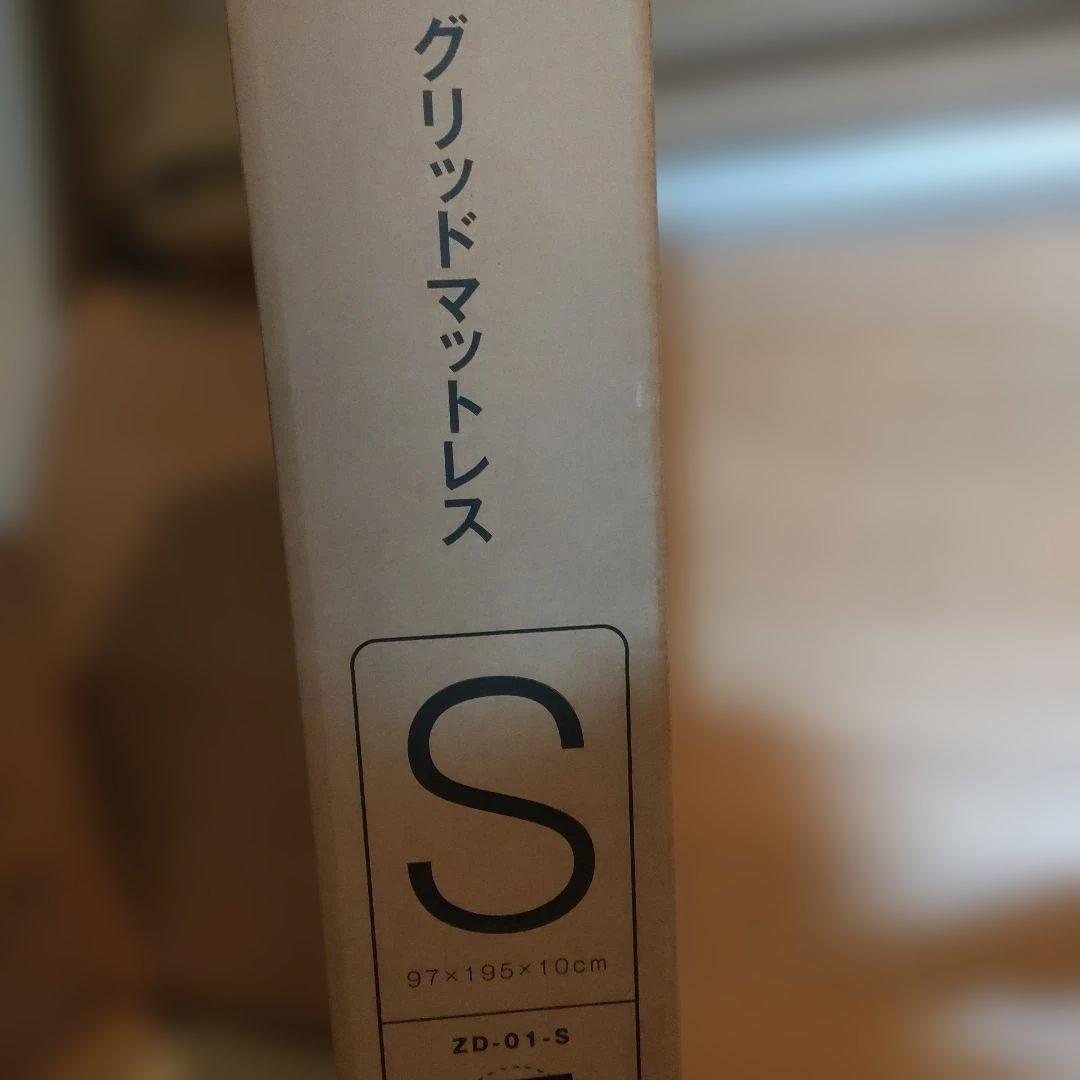 マットレス 高反発 凹凸加工 極上の寝心地 沈まない 2層構造 極厚10cm