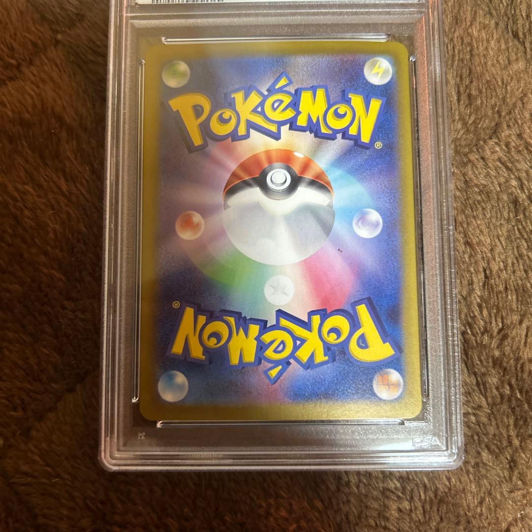 シロナのガブリアスex sr psa10