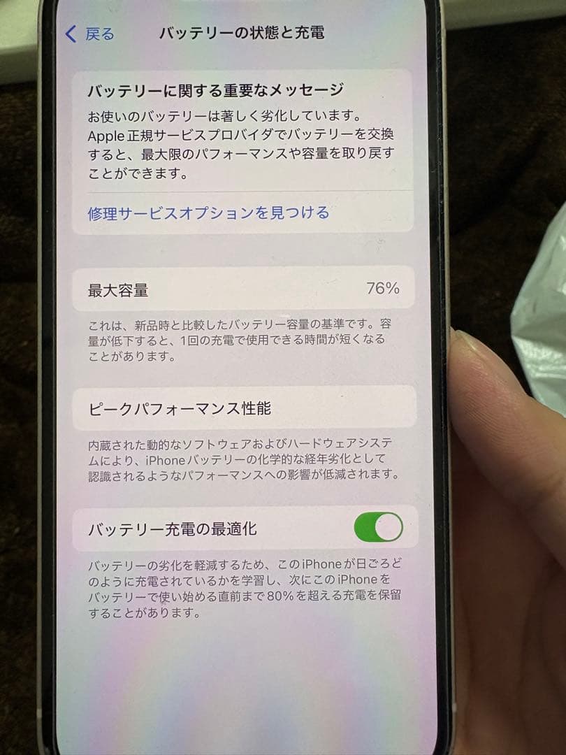 iPhone13 ピンク