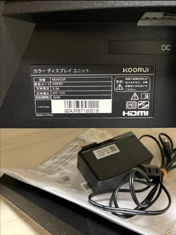 KOORUI 24E6C - 23.6インチ ディスプレイ